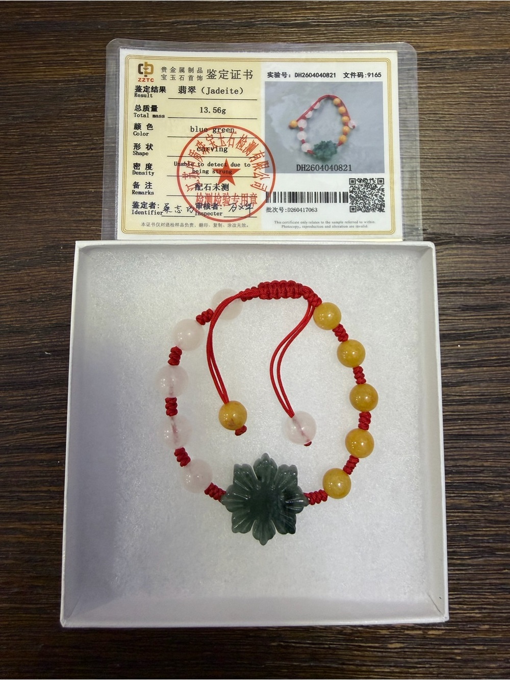 Jade Filipino Sun with Yellow and White Jade Beads